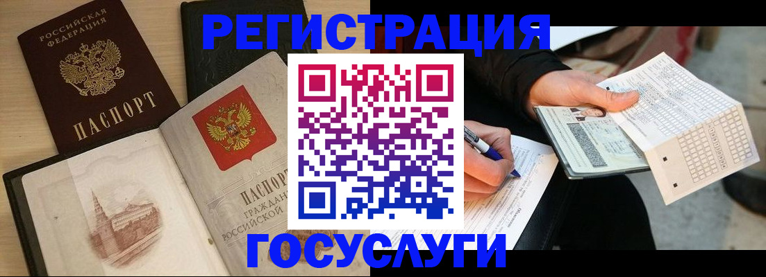 пропишу в квартире в Брянской области